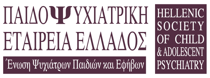 Παιδοψυχιατρική Εταιρεία Ελλάδος - Ένωση Ψυχιάτρων Παιδιών & Εφήβων